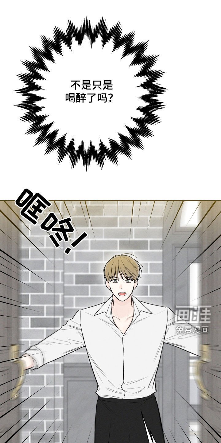 第60章：【第二季】马上放开她