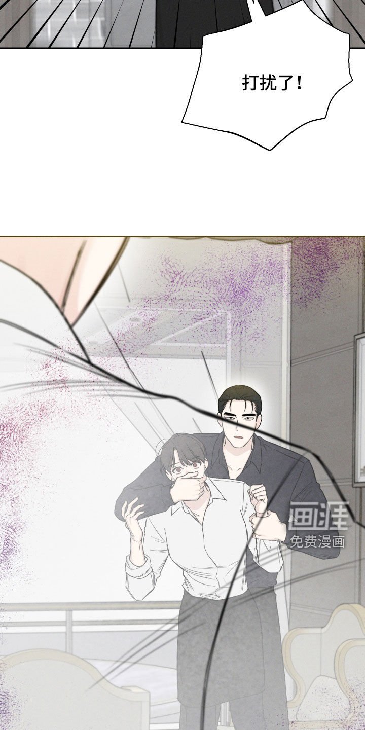 第60章：【第二季】马上放开她