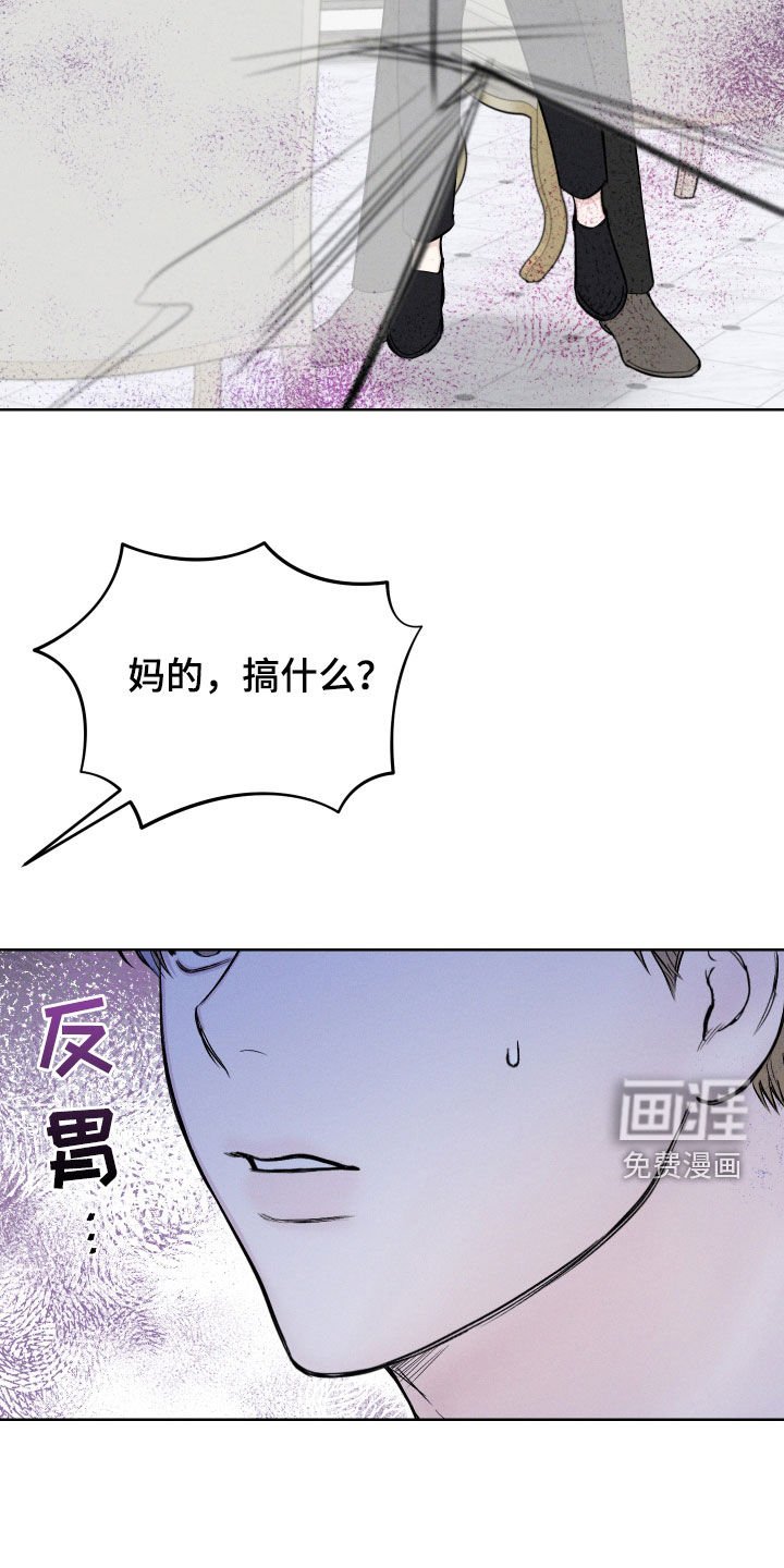 第60章：【第二季】马上放开她