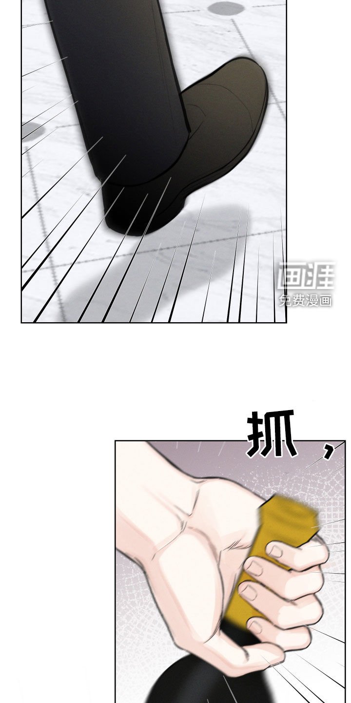 第60章：【第二季】马上放开她