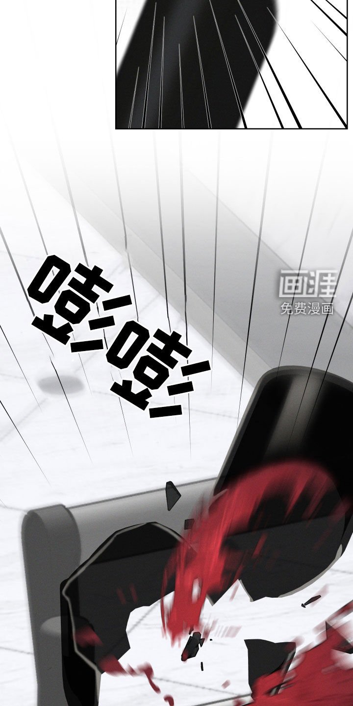 第60章：【第二季】马上放开她