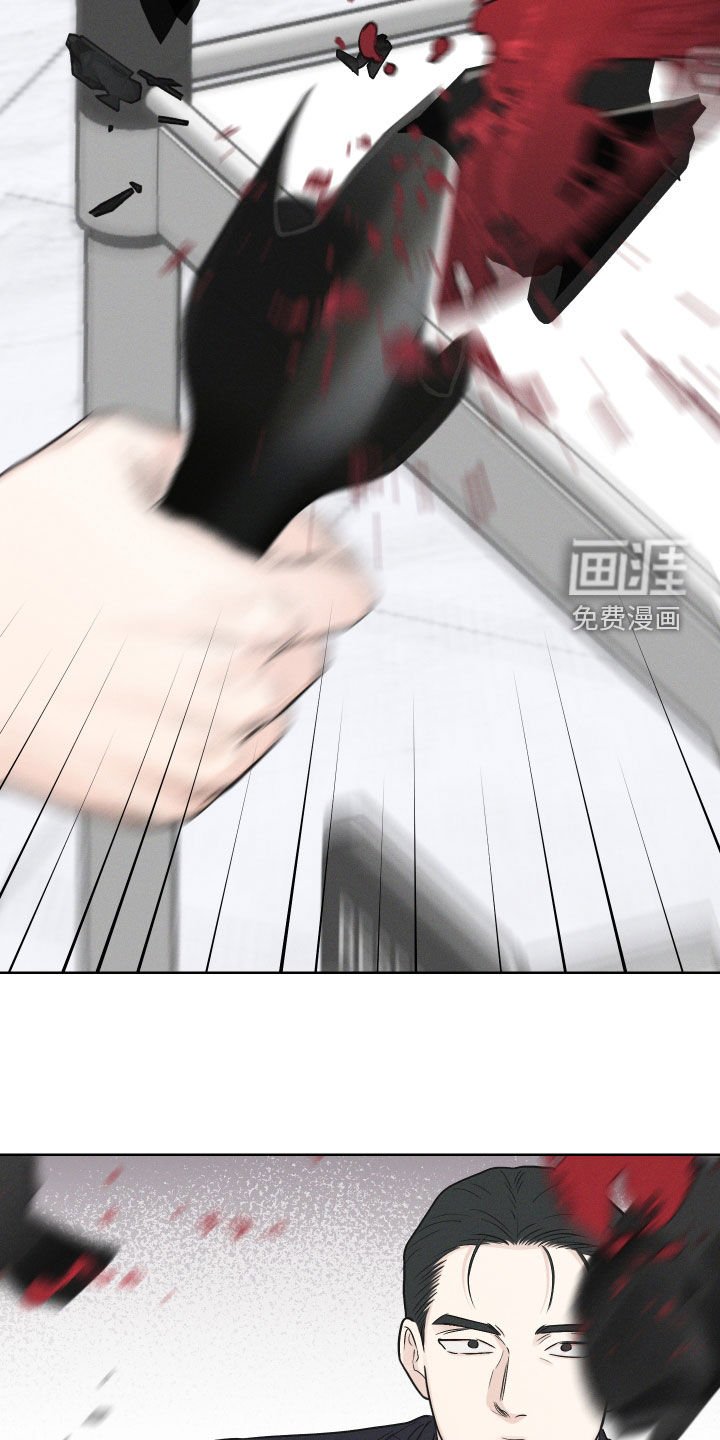 第60章：【第二季】马上放开她