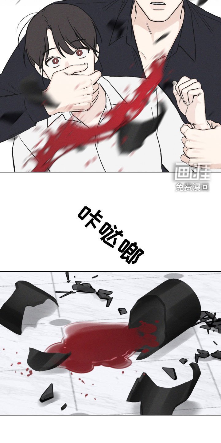 第60章：【第二季】马上放开她