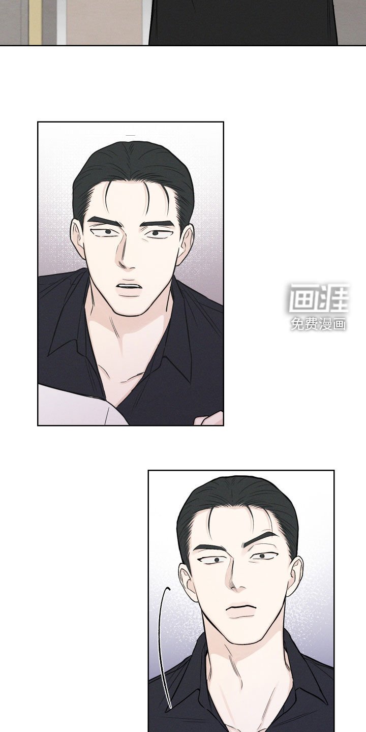 第60章：【第二季】马上放开她