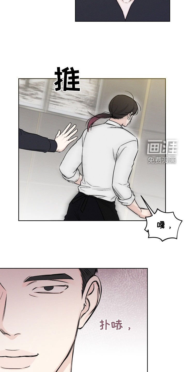 第60章：【第二季】马上放开她