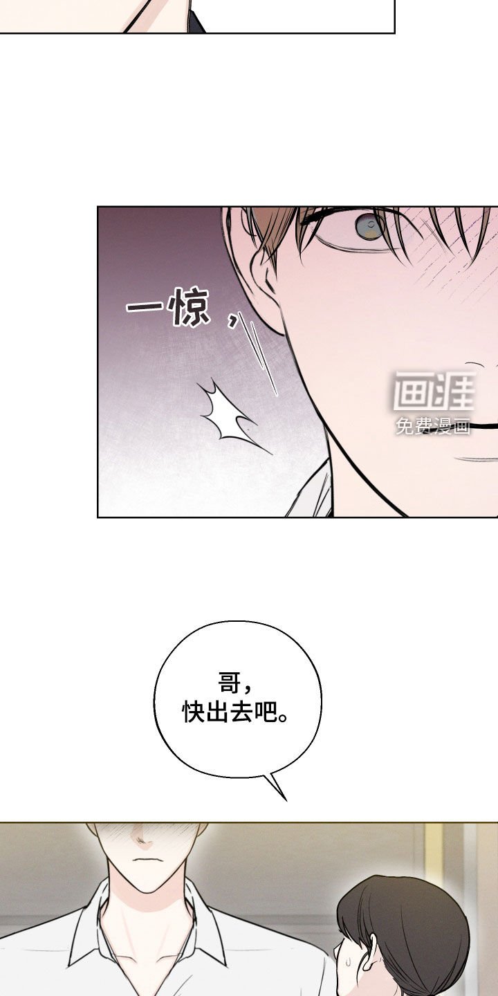 第60章：【第二季】马上放开她