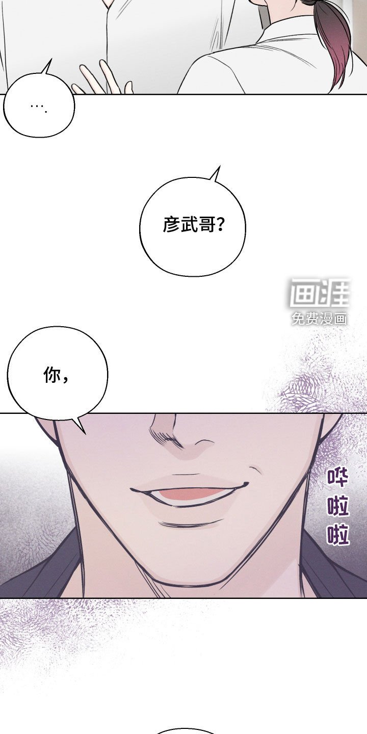 第60章：【第二季】马上放开她