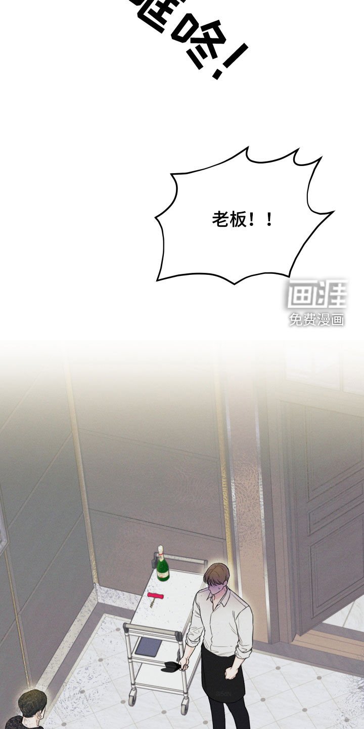 第60章：【第二季】马上放开她