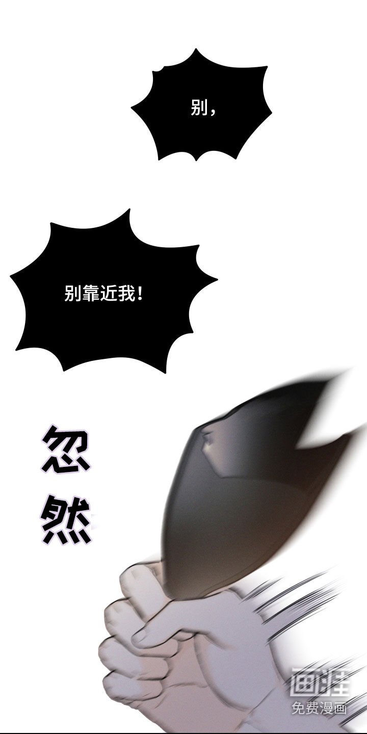 第61章：【第二季】用力过猛