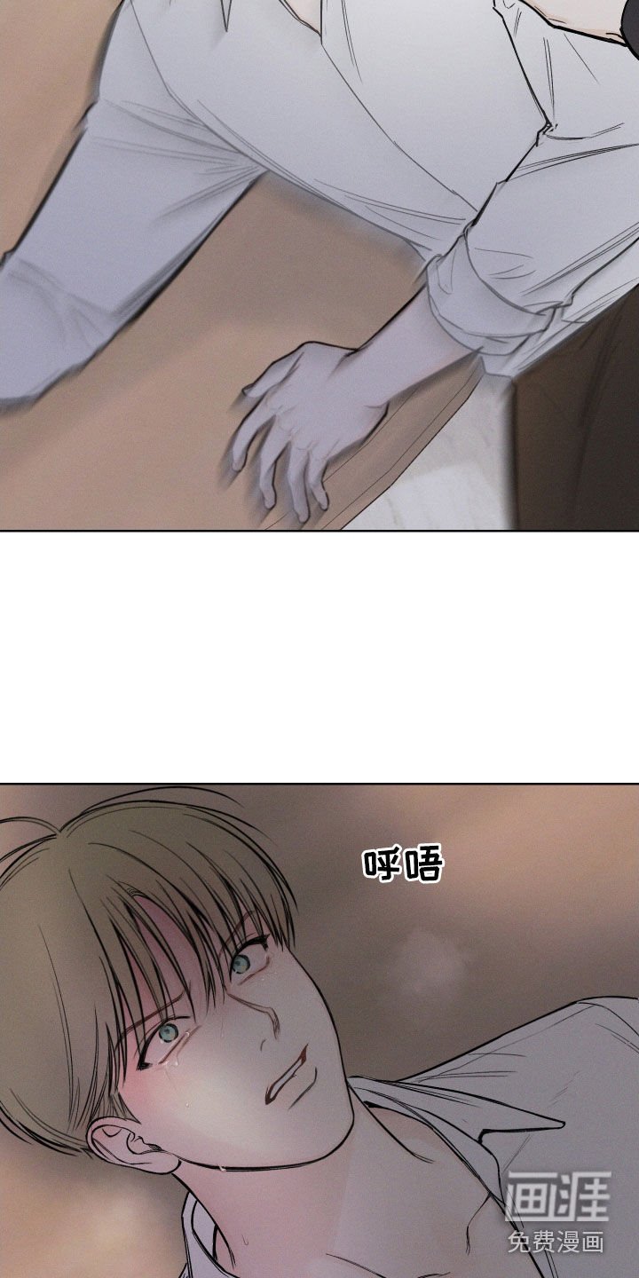 第61章：【第二季】用力过猛