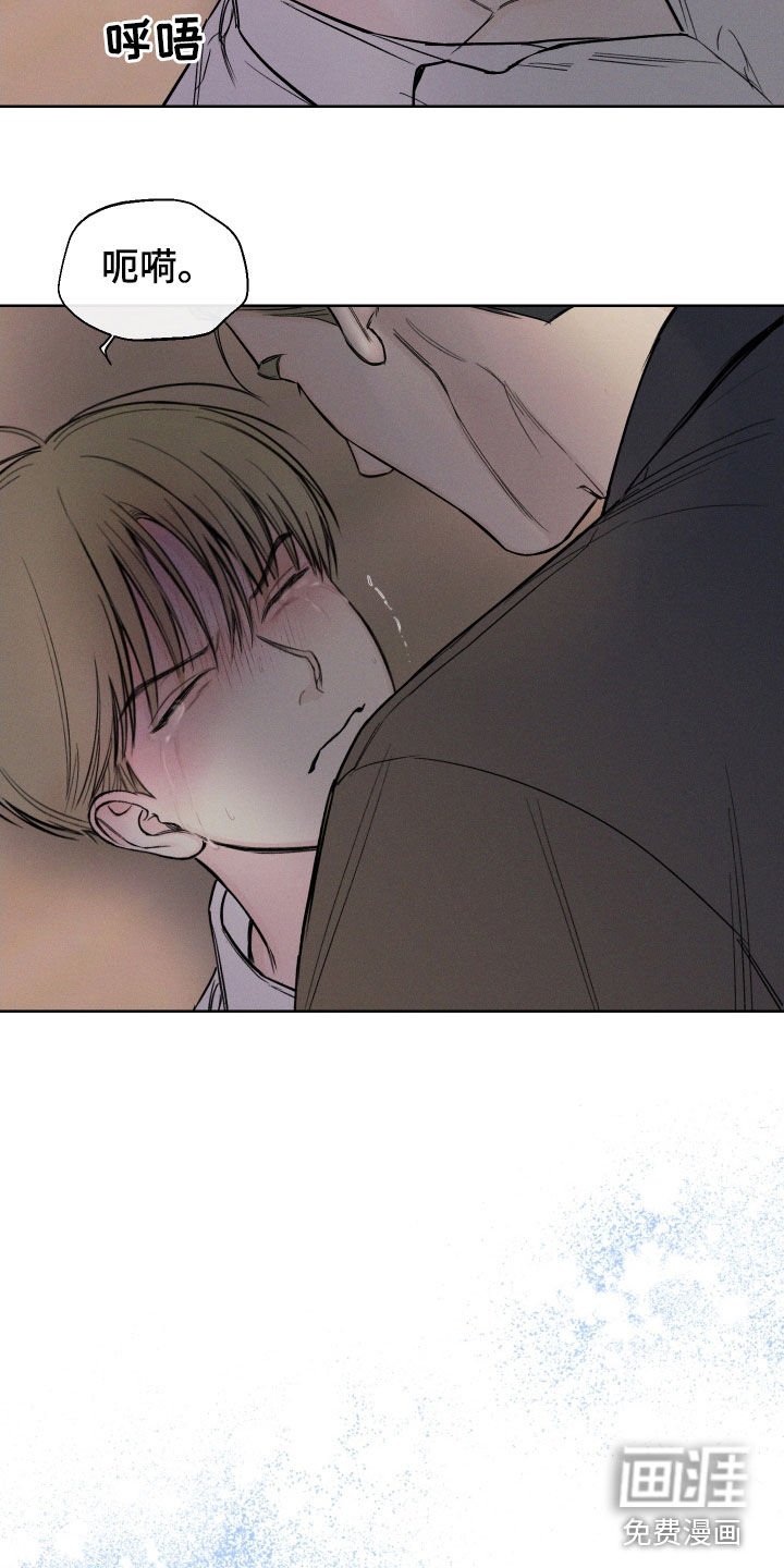 第61章：【第二季】用力过猛