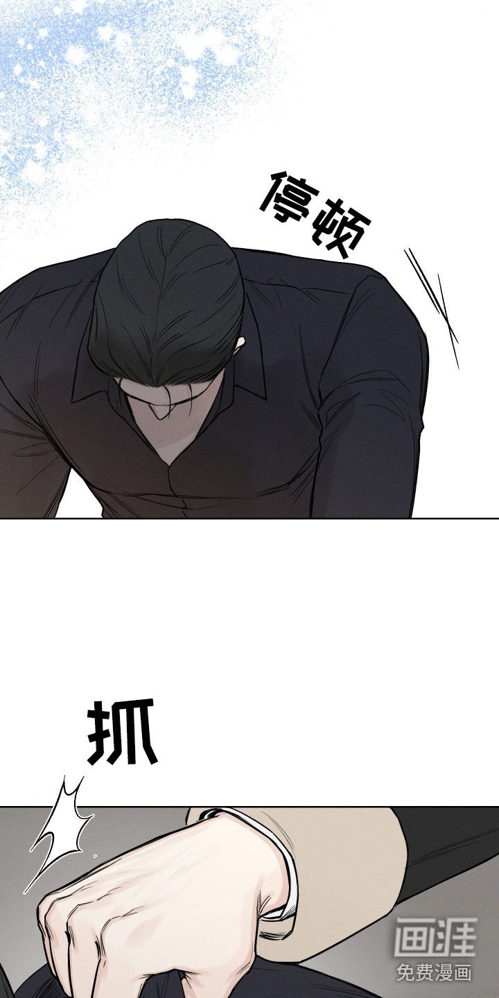 第61章：【第二季】用力过猛
