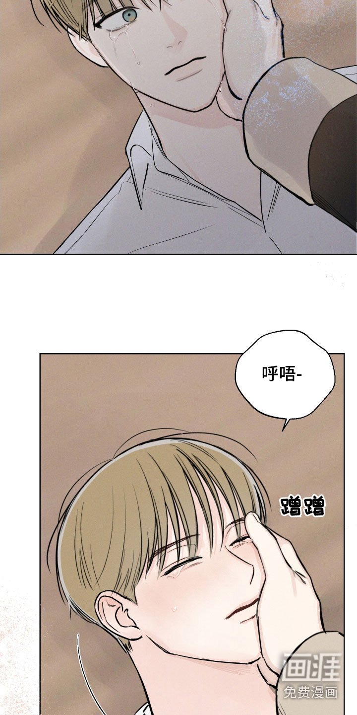 第61章：【第二季】用力过猛