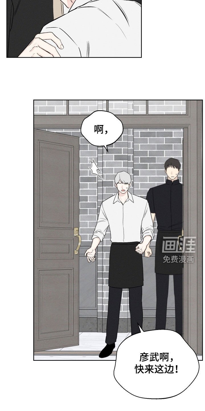 第62章：【第二季】超然地位