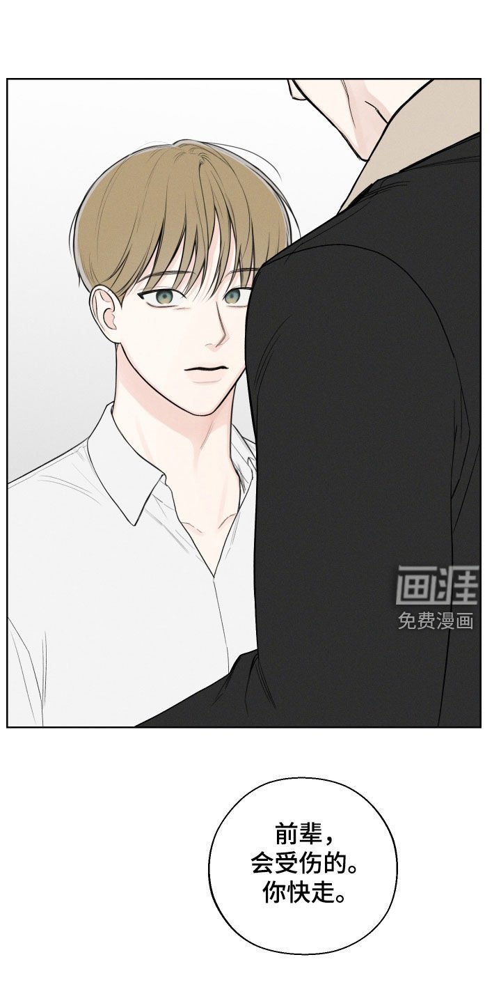 第62章：【第二季】超然地位