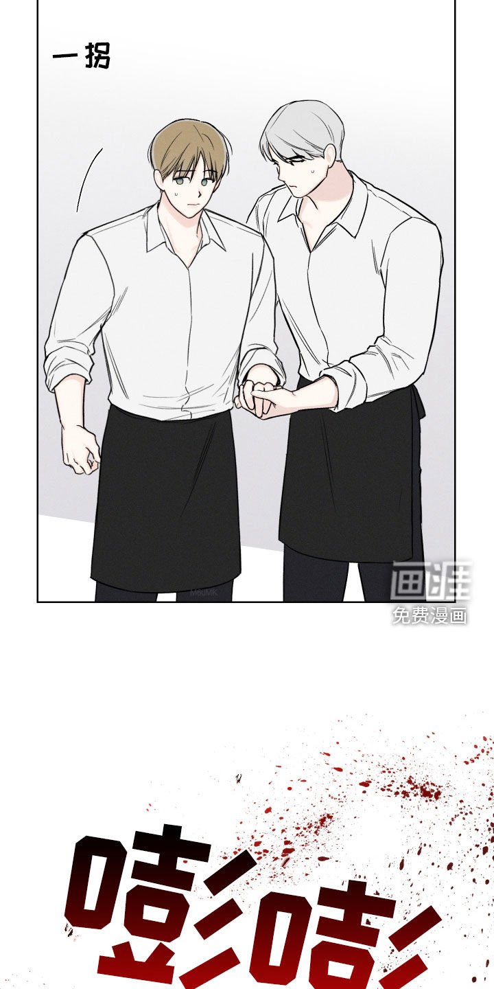 第62章：【第二季】超然地位