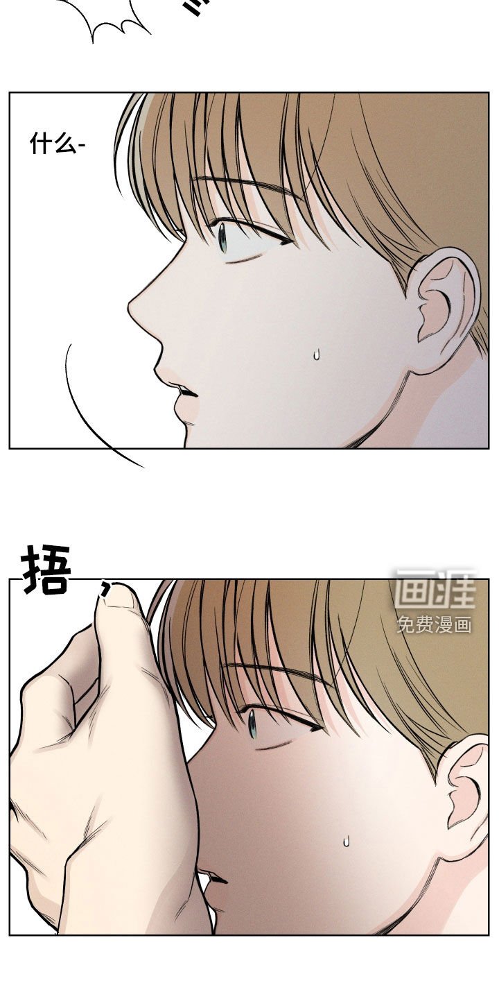 第62章：【第二季】超然地位