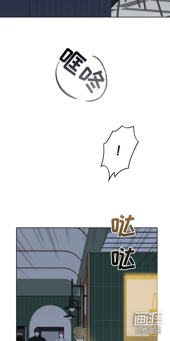 第62章：【第二季】超然地位