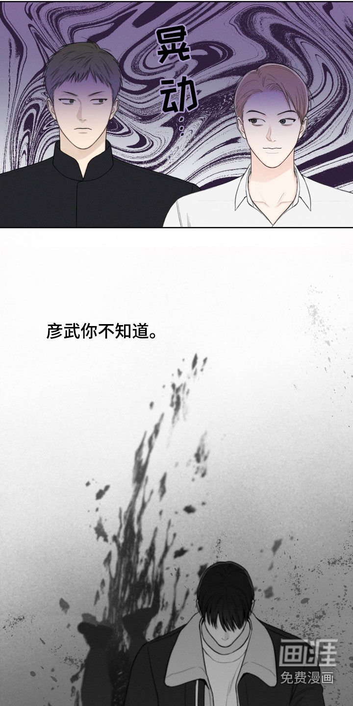 第62章：【第二季】超然地位