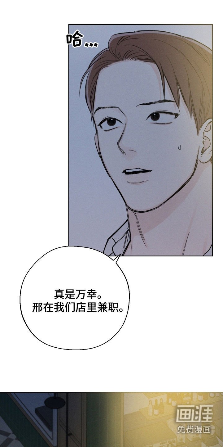 第62章：【第二季】超然地位