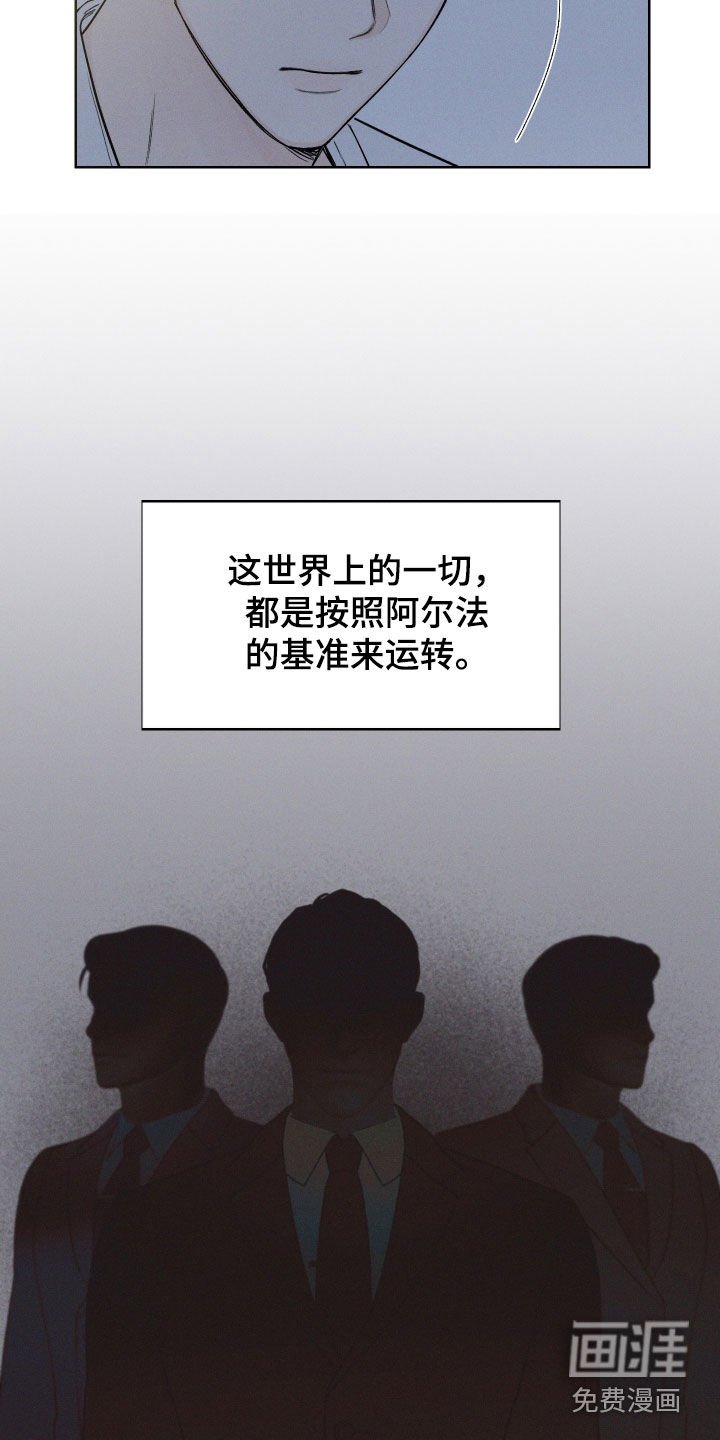 第62章：【第二季】超然地位