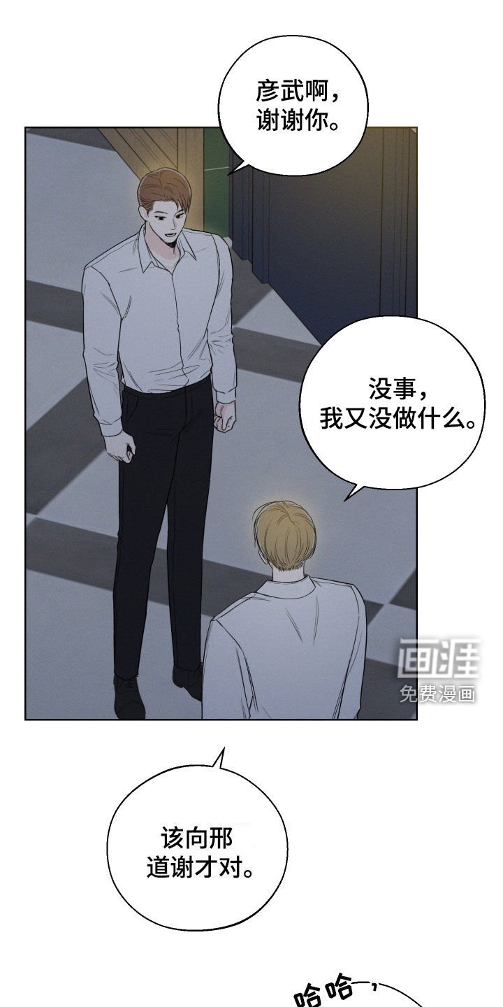 第63章：【第二季】无法直视