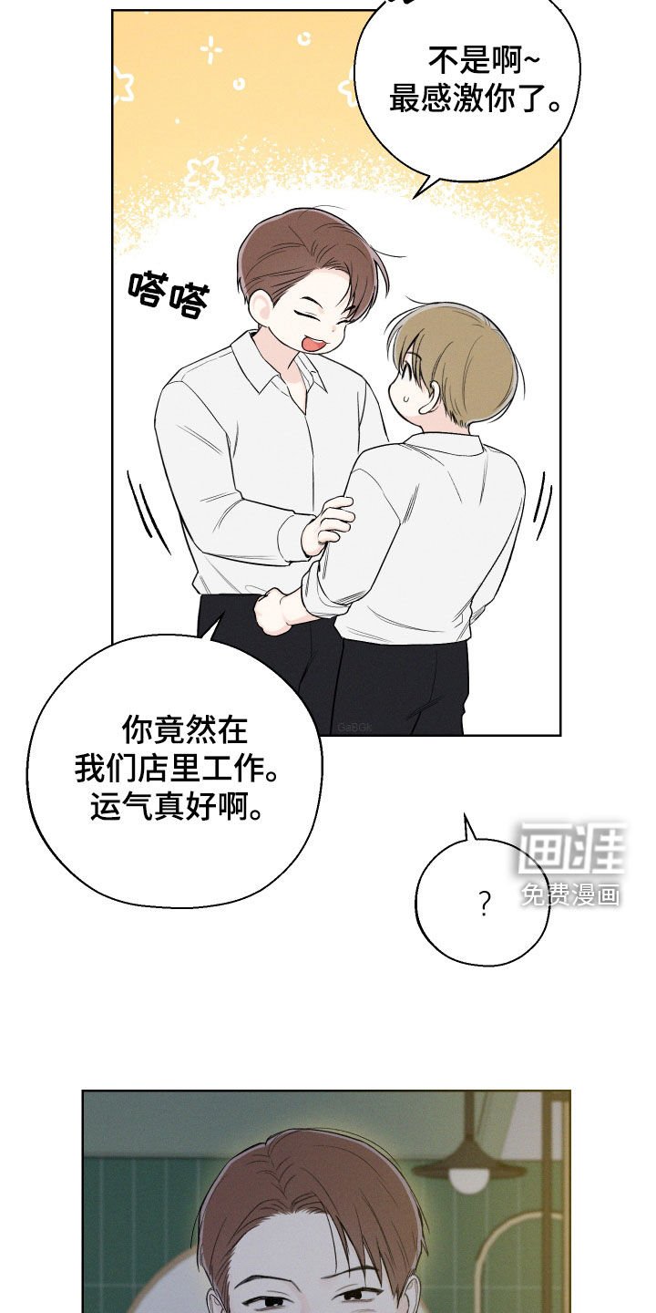 第63章：【第二季】无法直视
