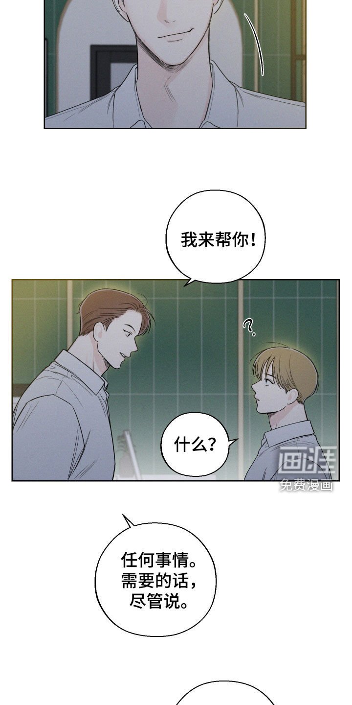 第63章：【第二季】无法直视