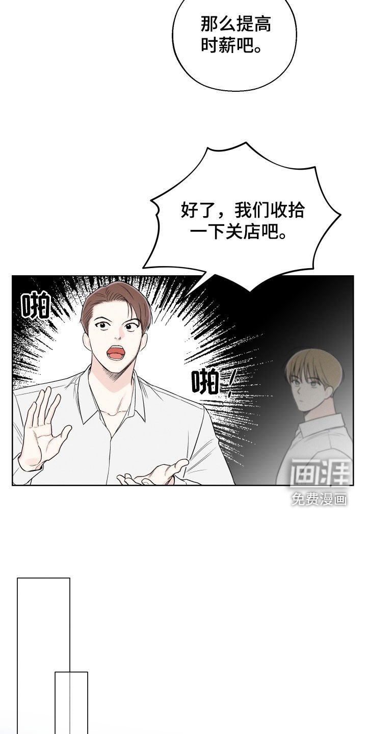 第63章：【第二季】无法直视