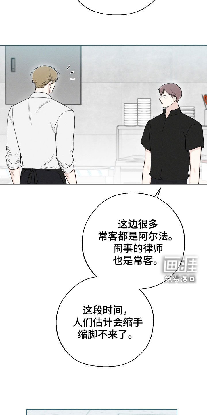 第63章：【第二季】无法直视