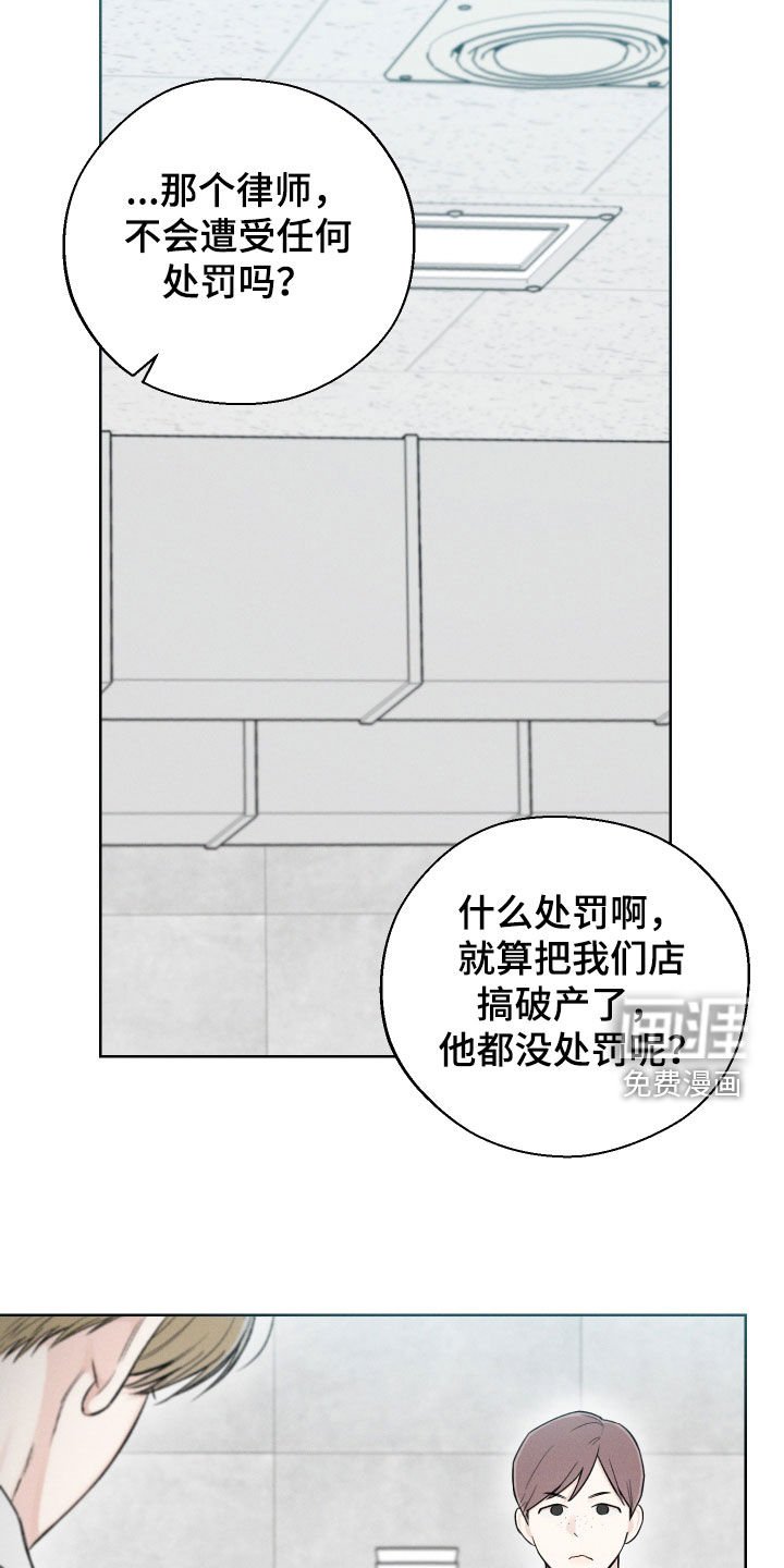 第63章：【第二季】无法直视