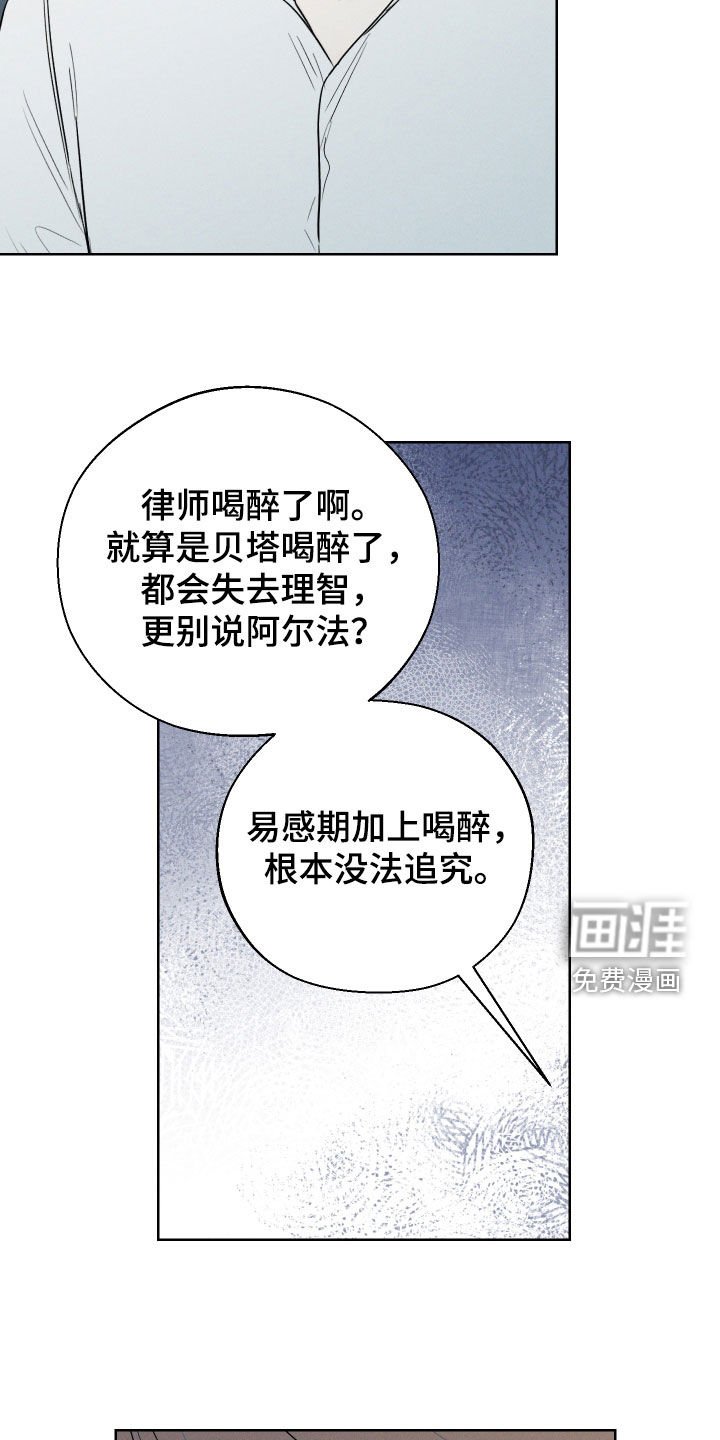 第63章：【第二季】无法直视