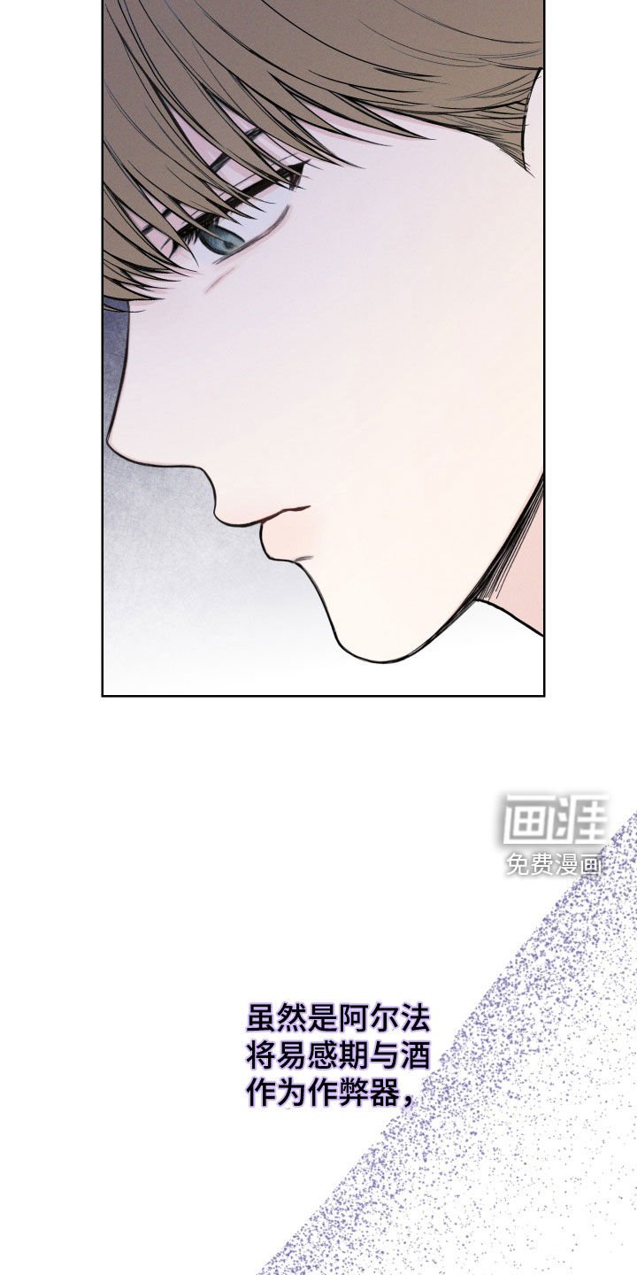 第63章：【第二季】无法直视