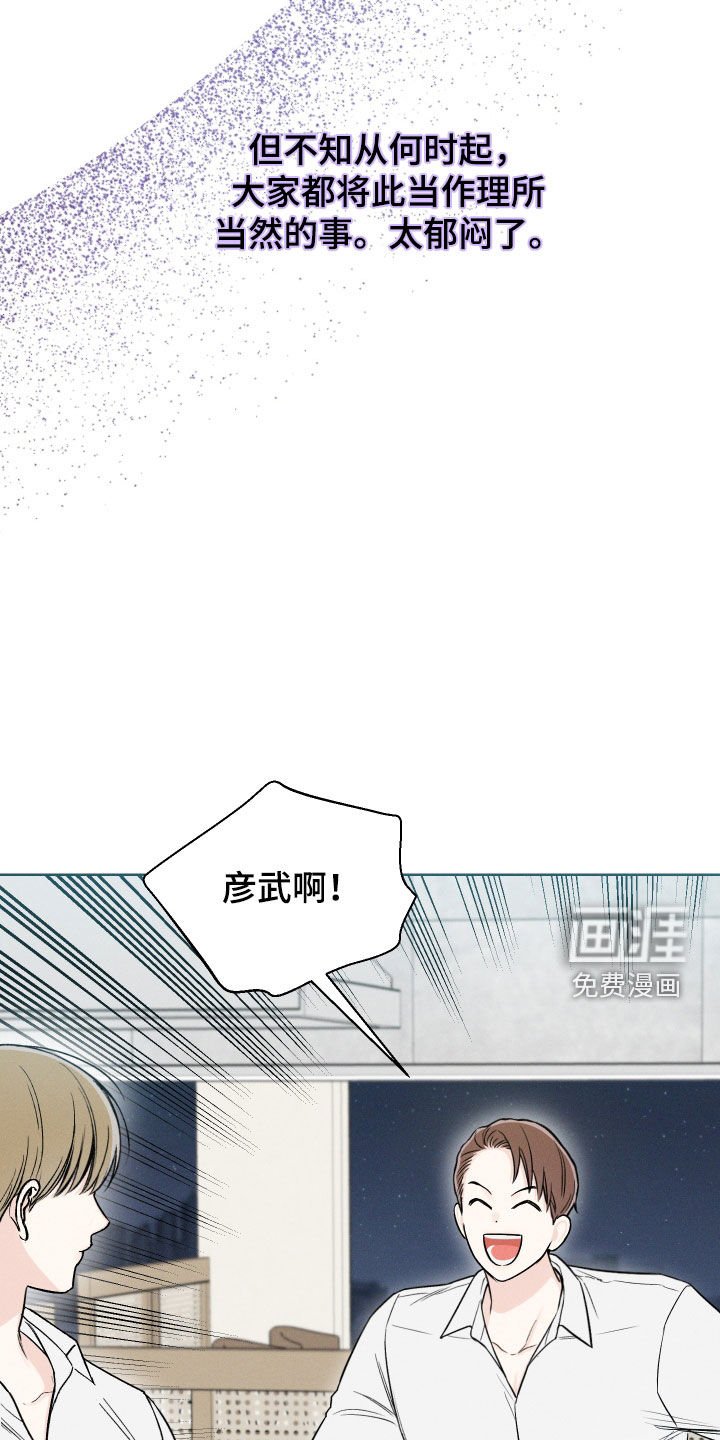 第63章：【第二季】无法直视