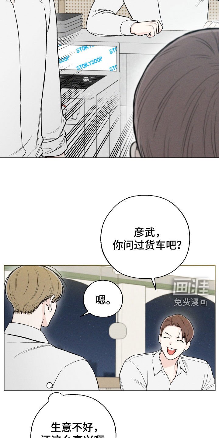 第63章：【第二季】无法直视