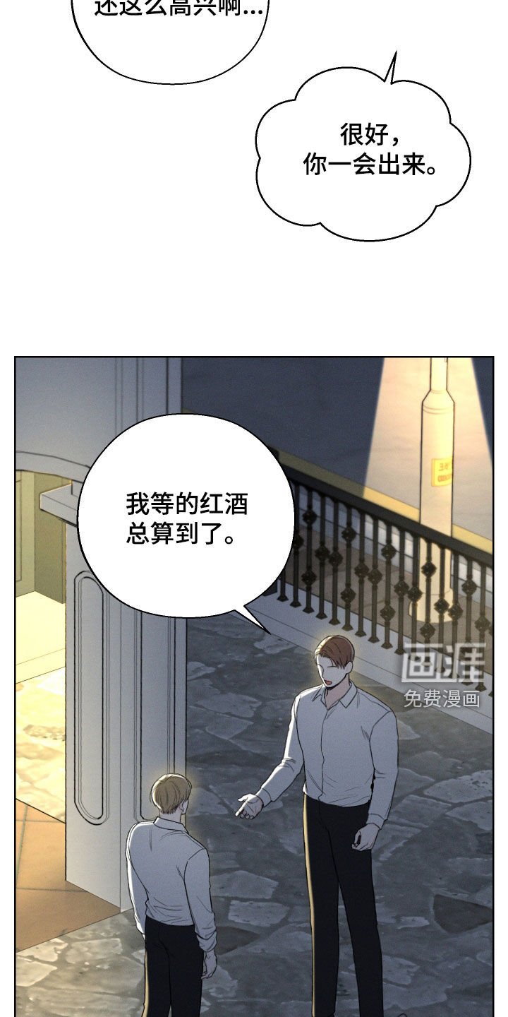 第63章：【第二季】无法直视