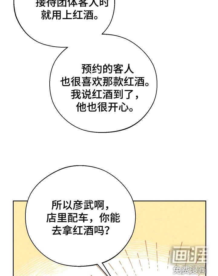 第63章：【第二季】无法直视