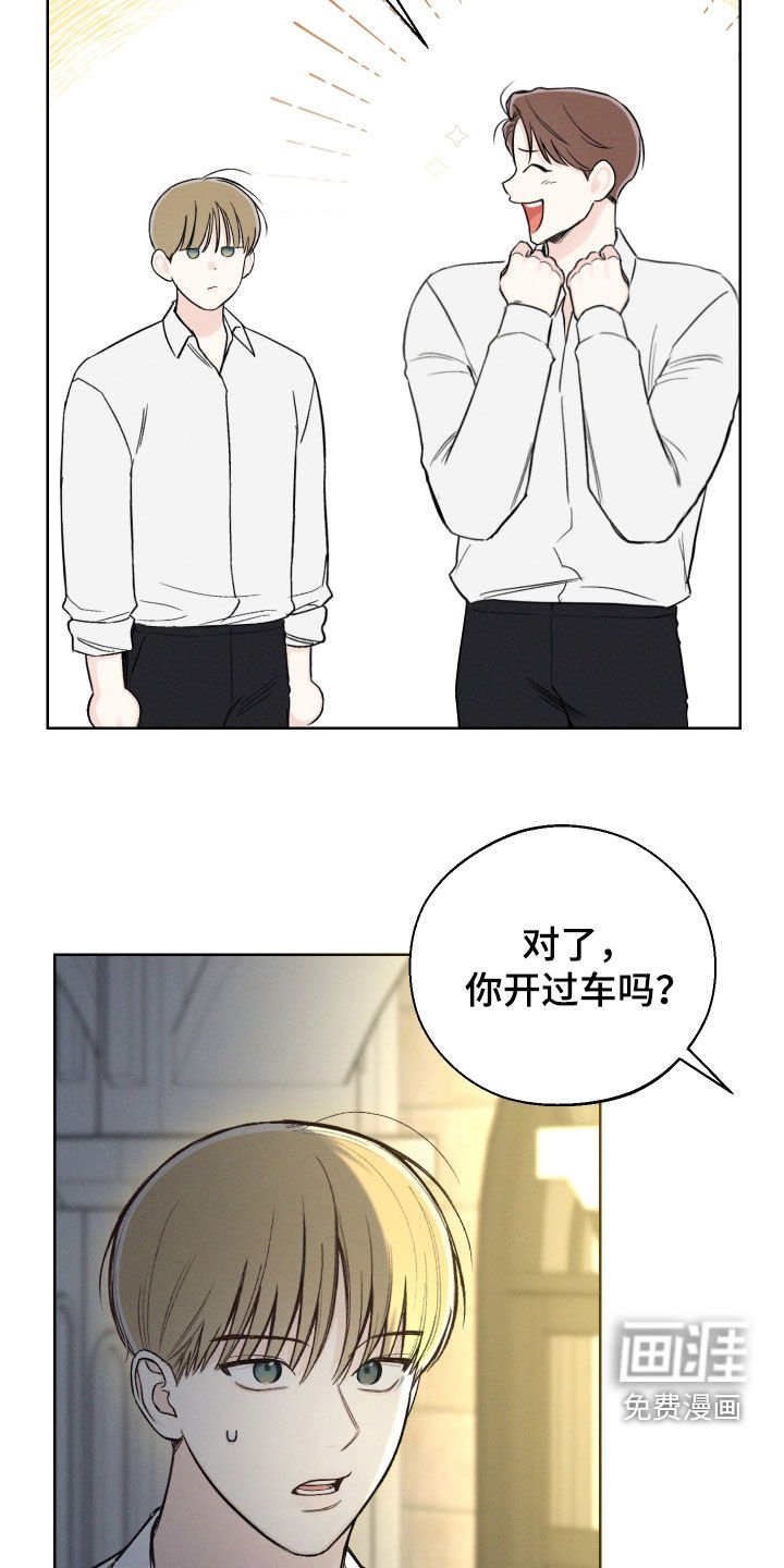第63章：【第二季】无法直视