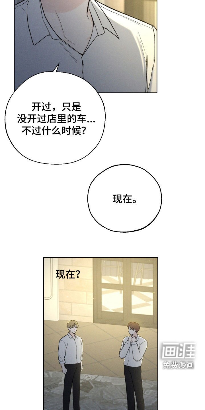 第63章：【第二季】无法直视