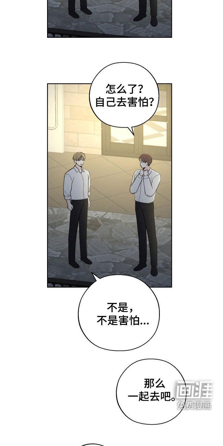 第63章：【第二季】无法直视
