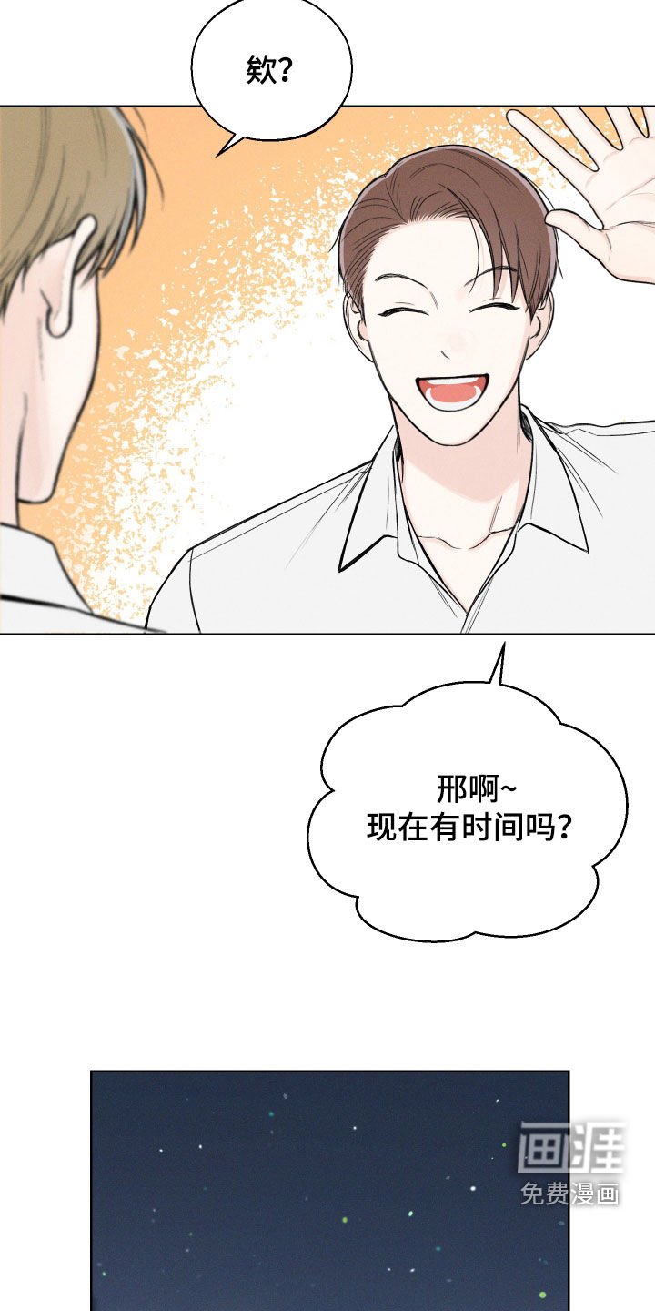 第63章：【第二季】无法直视