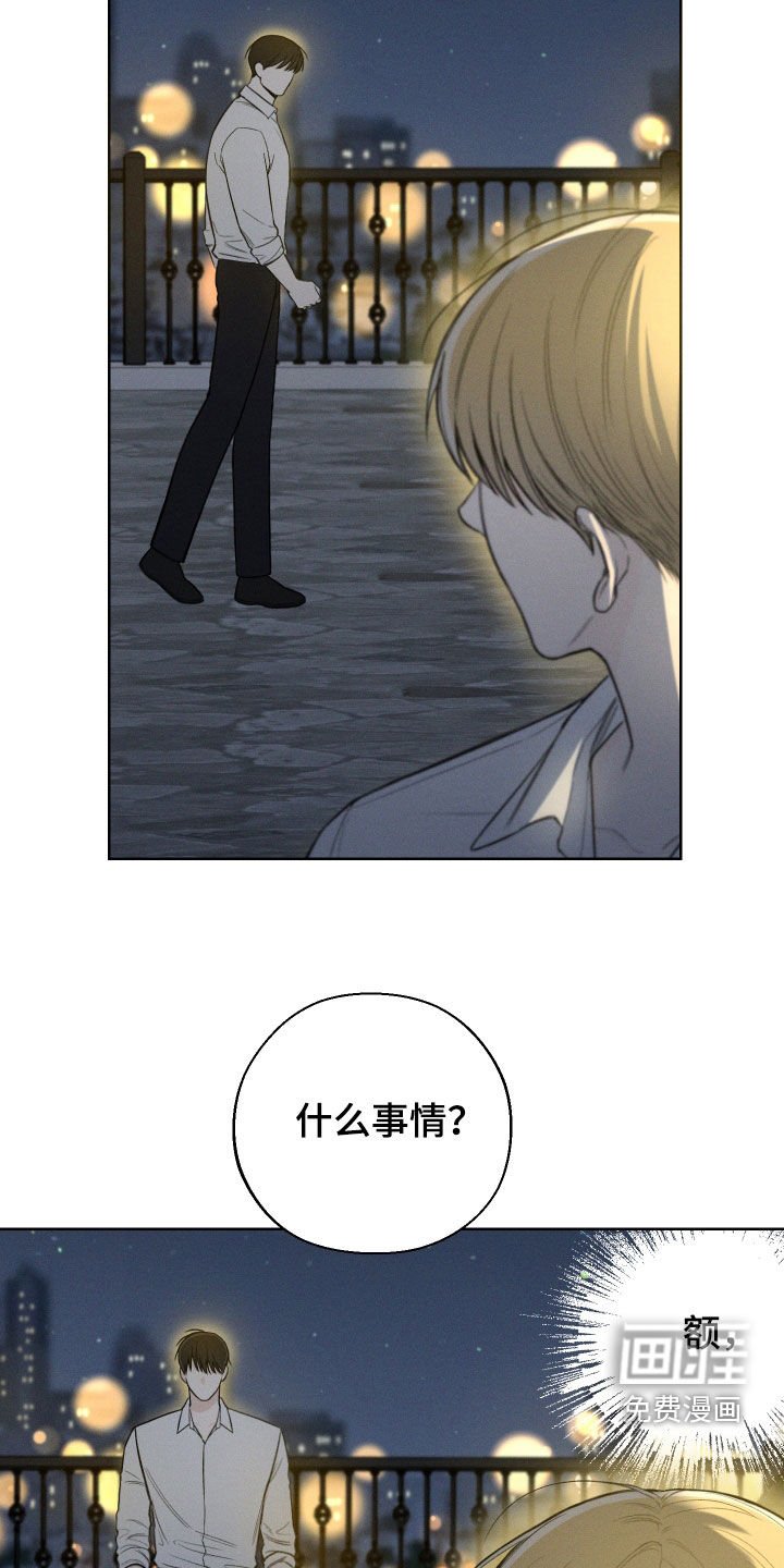 第63章：【第二季】无法直视
