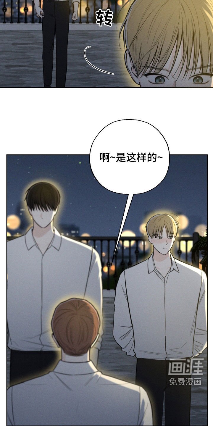 第63章：【第二季】无法直视