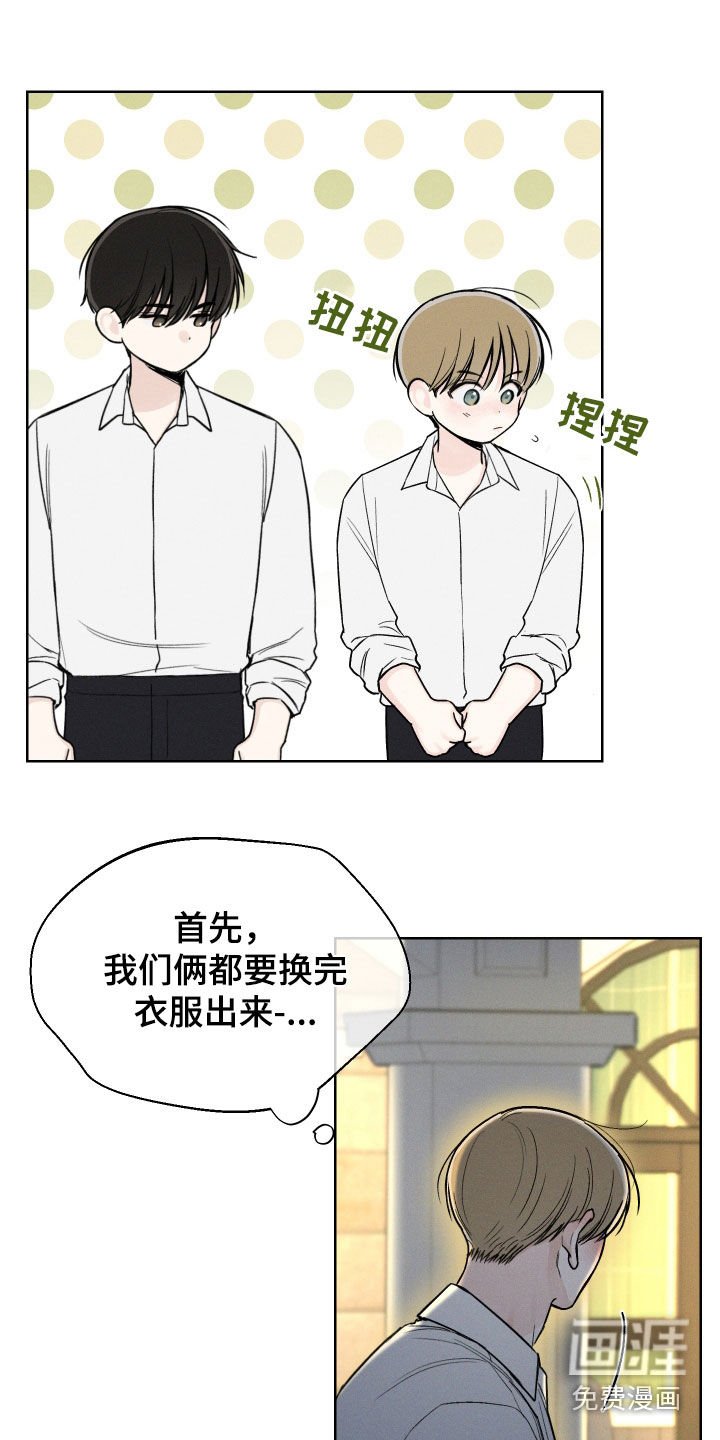 第64章：【第二季】独处