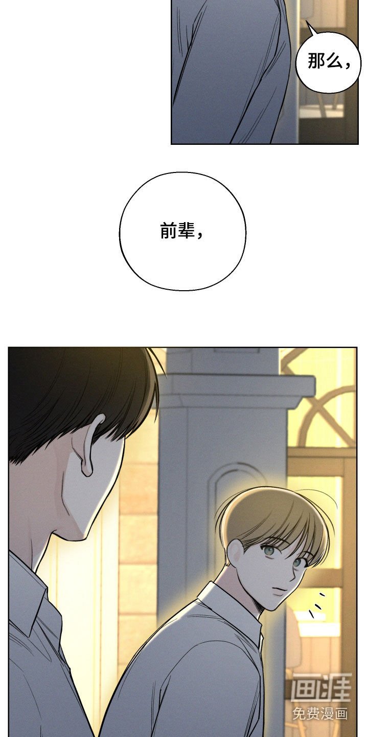 第64章：【第二季】独处