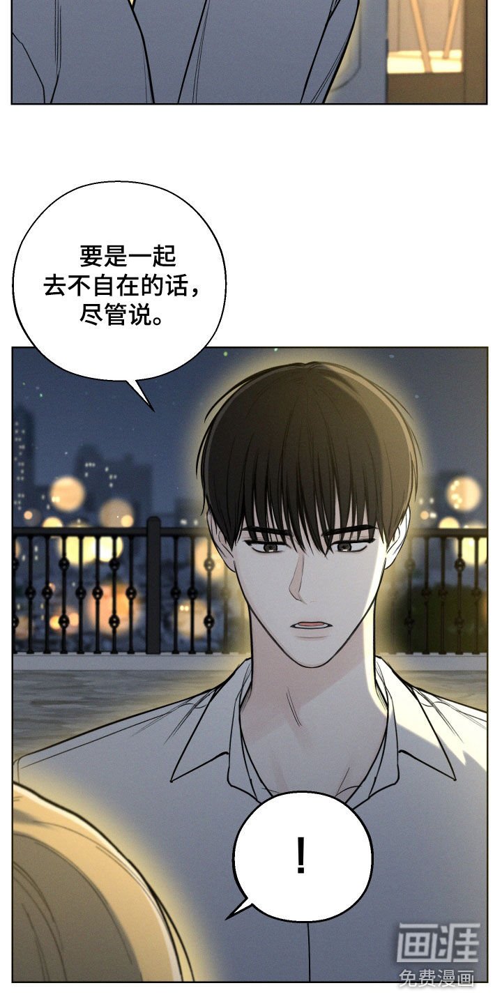 第64章：【第二季】独处