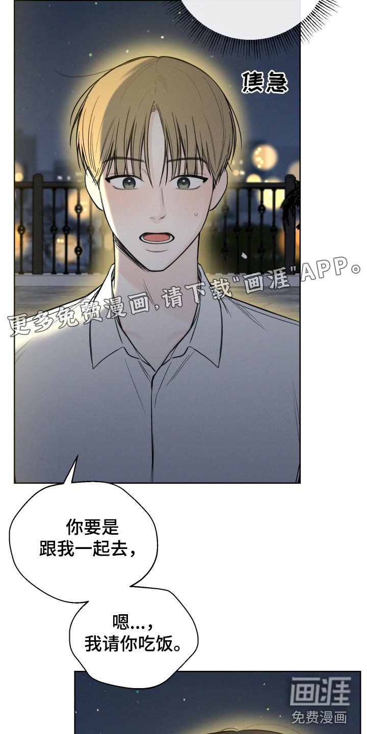 第64章：【第二季】独处
