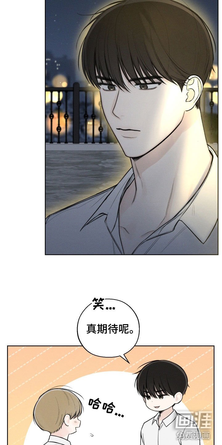 第64章：【第二季】独处