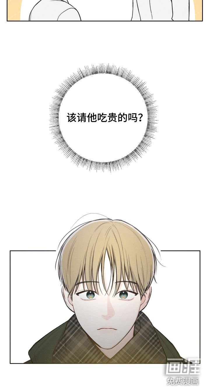 第64章：【第二季】独处