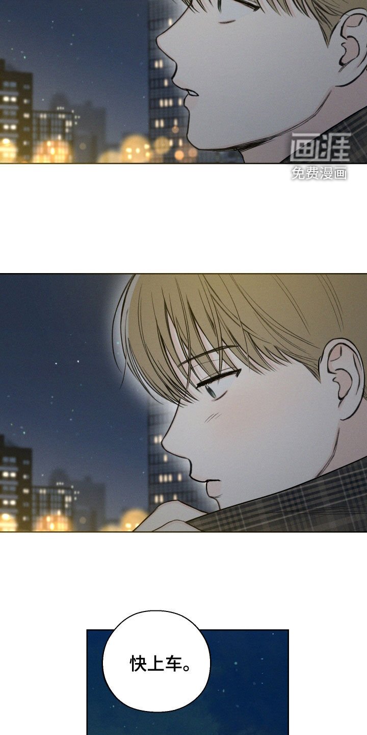 第64章：【第二季】独处